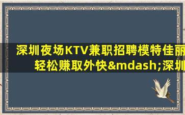 山西酒吧招聘